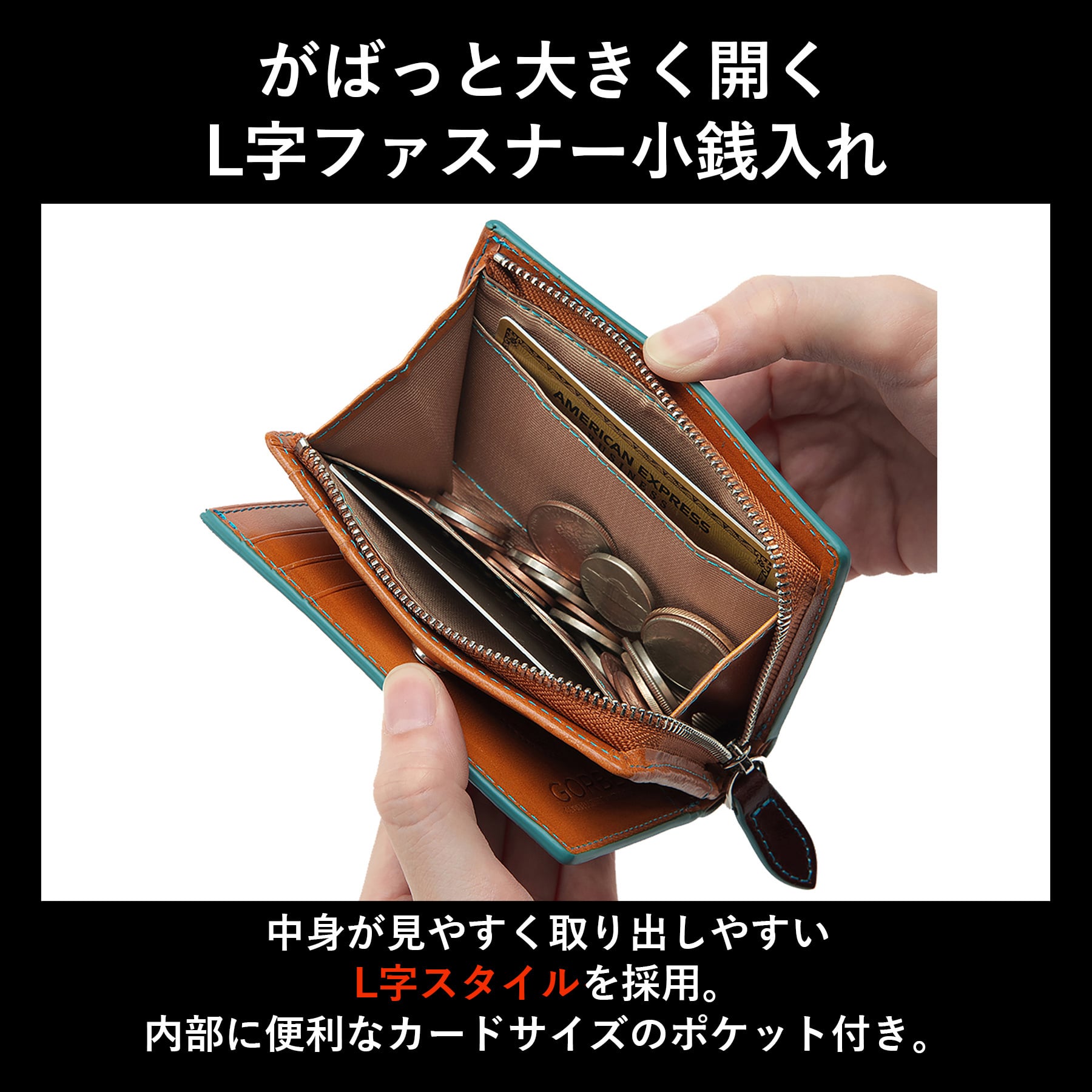 ［ゴルベ］財布 イタリアンレザー L字ファスナー 名入れ無料 送料無料 ギフト