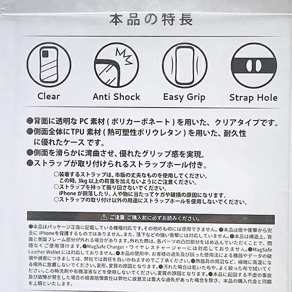セサミストリート クッキーモンスター ハイブリッドクリアケース (iPhone13) iPhoneケース スマホ用品