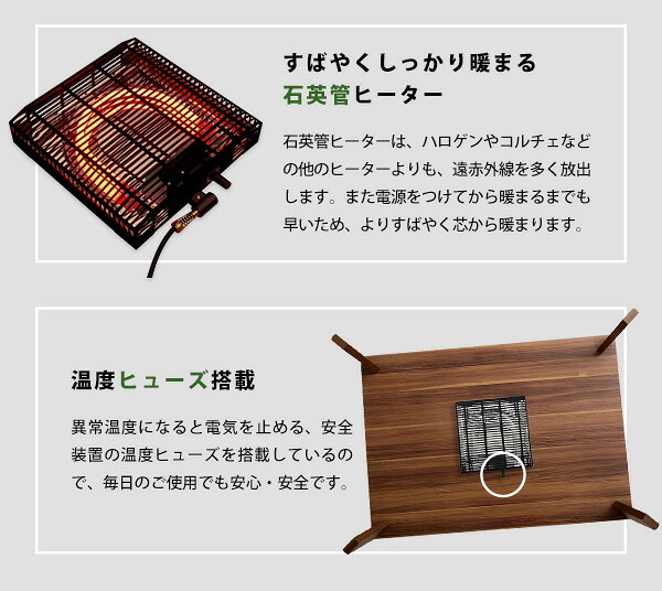 テーブル 木目調 カジュアル リバーシブル こたつ ウォールナット 105cm×75cm幅 長方形 単品 コタツ 省スペース 一人用 北欧 コンパクト かわいい 家具調 一人 暮らし 小 おしゃれ ロー HT105J ホームテイスト