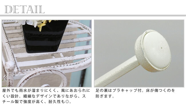 ガーデン エクステリア ブランティーク ホワイトアイアンフラワースタンド 縦型 アンティーク モダン スタイリッシュ シンプル フラワースタンド 花台 プランター インテリア 家具 天然 おしゃれ カフェ 北欧 新生活