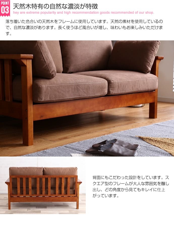 ソファ 座椅子 ー 二人掛け sofa 2P おしゃれ おうち時間 一人暮らし 新生活 ヴィンテージ 肘掛けあり 肘置きあり シンプル 木製フレーム 木フレーム ボリューム やわらか 座り心地 送料無料