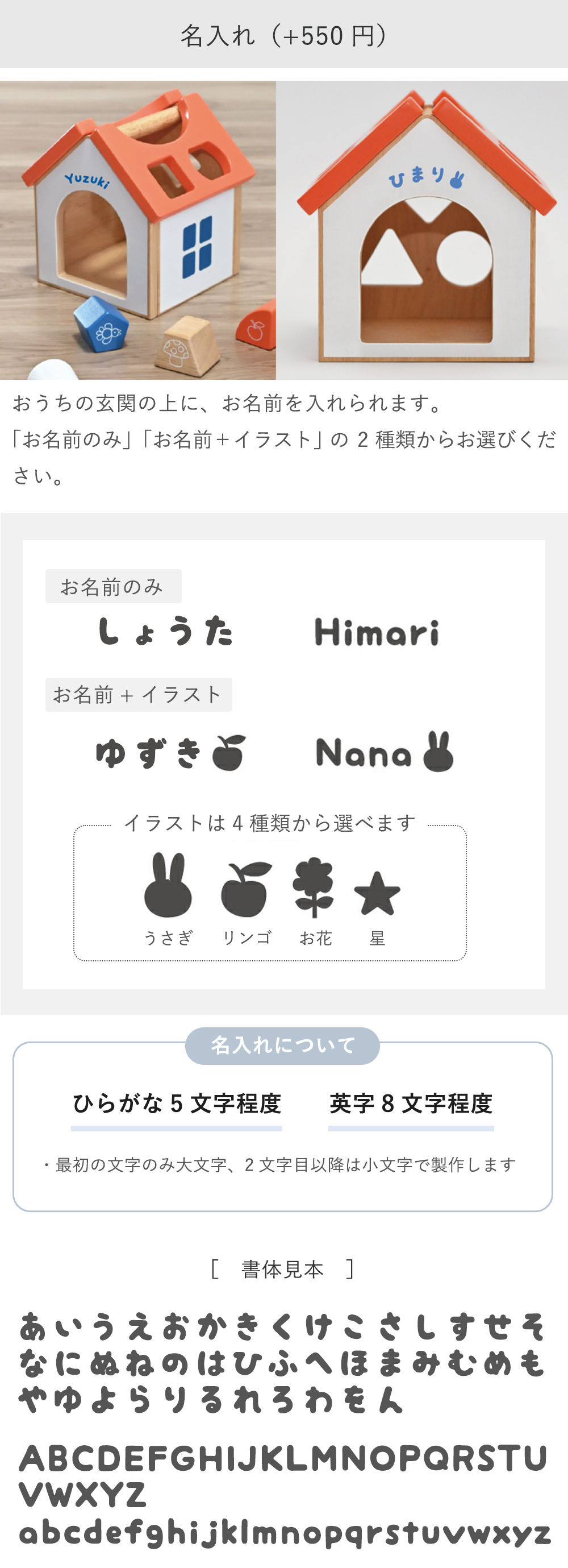 【誕生日祝い 名入れ】ミッフィー パズルハウス【メッセージカード無料】名入れ 名前入り ミッフィー mifffy 木のおもちゃ 知育玩具 積み木 音遊び 新生児 ギフト １歳 ２歳 クリスマス プレゼント プレゼント ギフト 贈り物