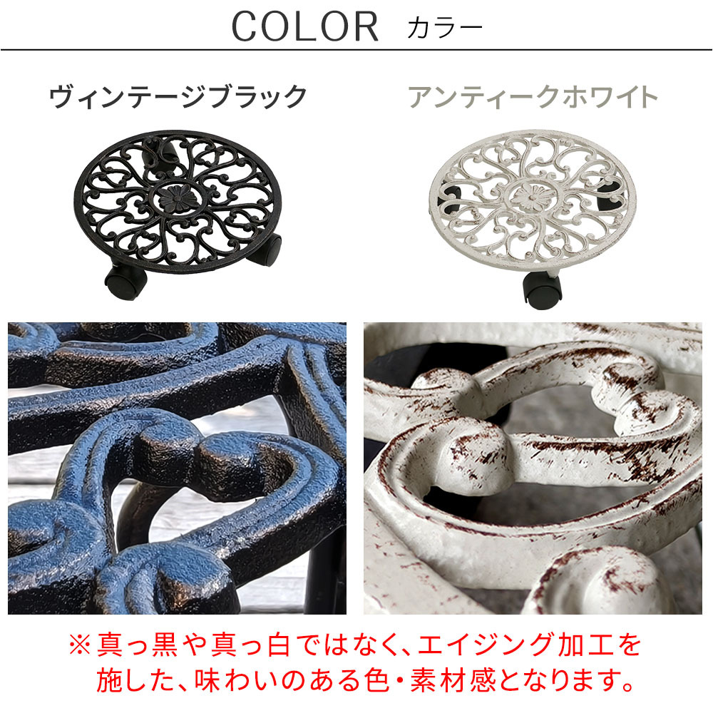 ガーデン エクステリア アイアン製プランタースタンド キャスター付 28cm「DECOR」(デコール) 2個セット IF-N0036-2P 花台 鉢置き 鉢 プランター フラワースタンド スタンド ボード 鉄製 スチール おしゃれ 新生活