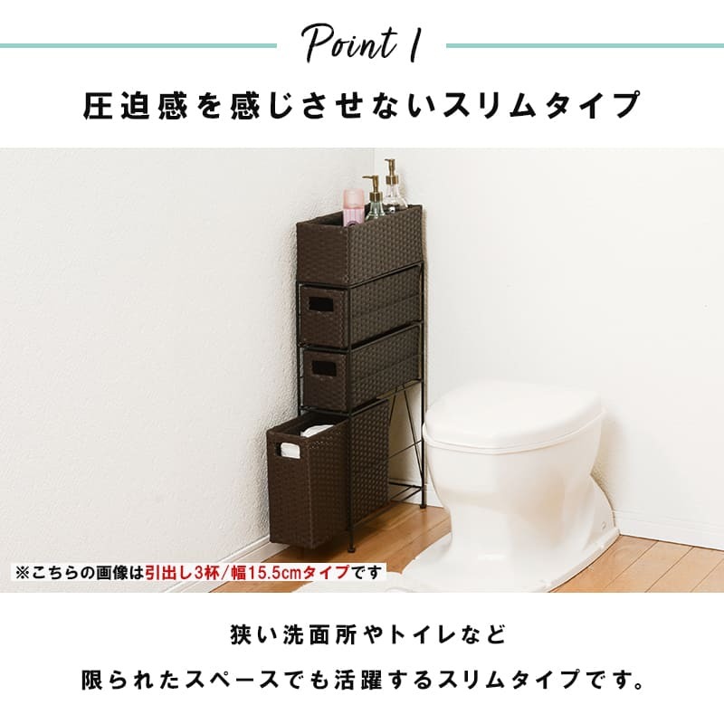 収納家具 ラック ランドリー 5段 幅20.5cm カゴ 洗濯かご 4個つき 洗濯機 収納 おしゃれ スリム 縦型 洗濯機収納 ランドリー収納 ホワイト グレー 収納棚 洗濯物 洗面所 脱衣所