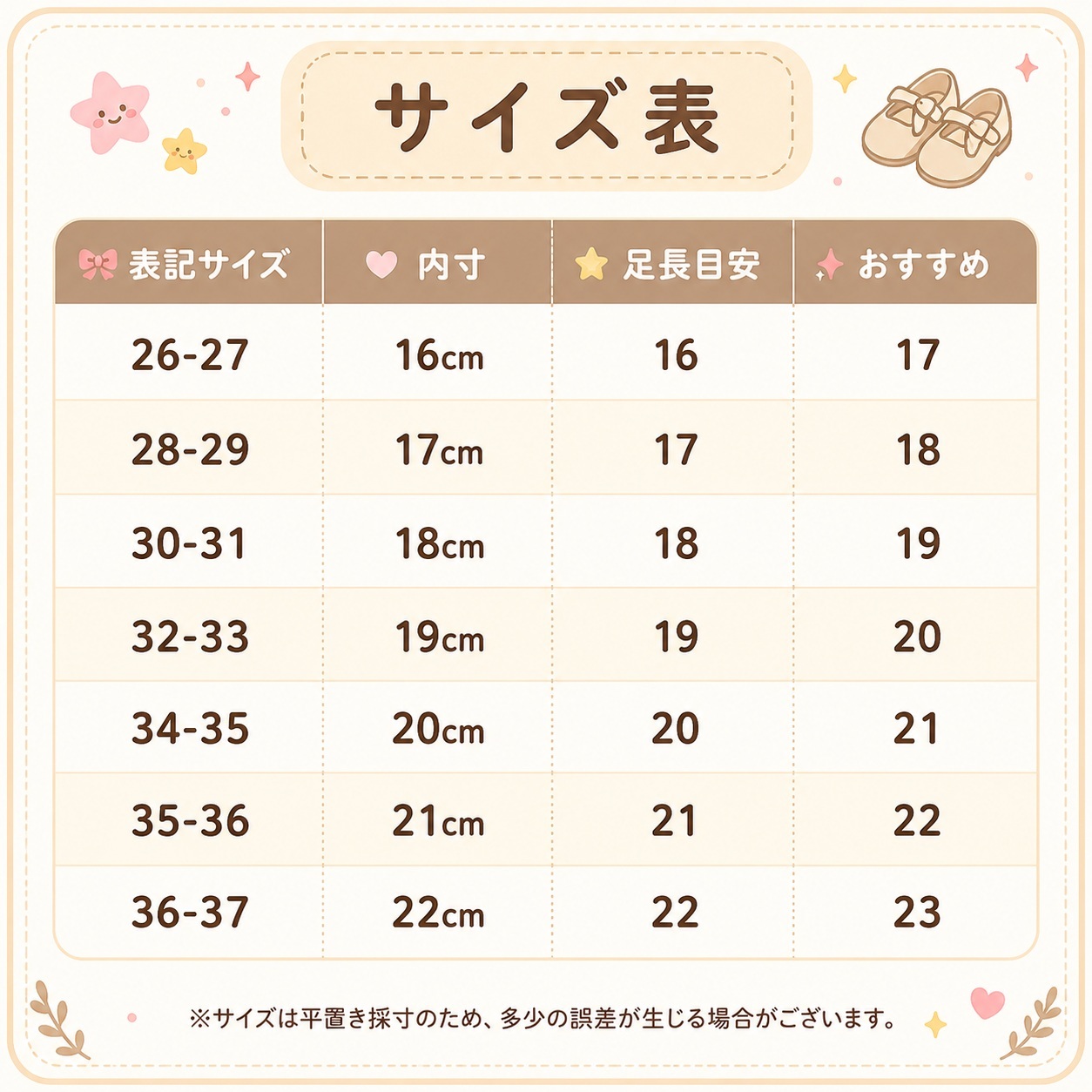 【ふわもこファーが暖かいキッズムートンブーツ】 キッズ ムートンブーツ スリッポン ボアブーツ 16cm～22cm 履きやすい 厚底 男の子 女の子 防寒 軽量 おしゃれ あったか 秋 冬 こども 靴 ショートブーツ