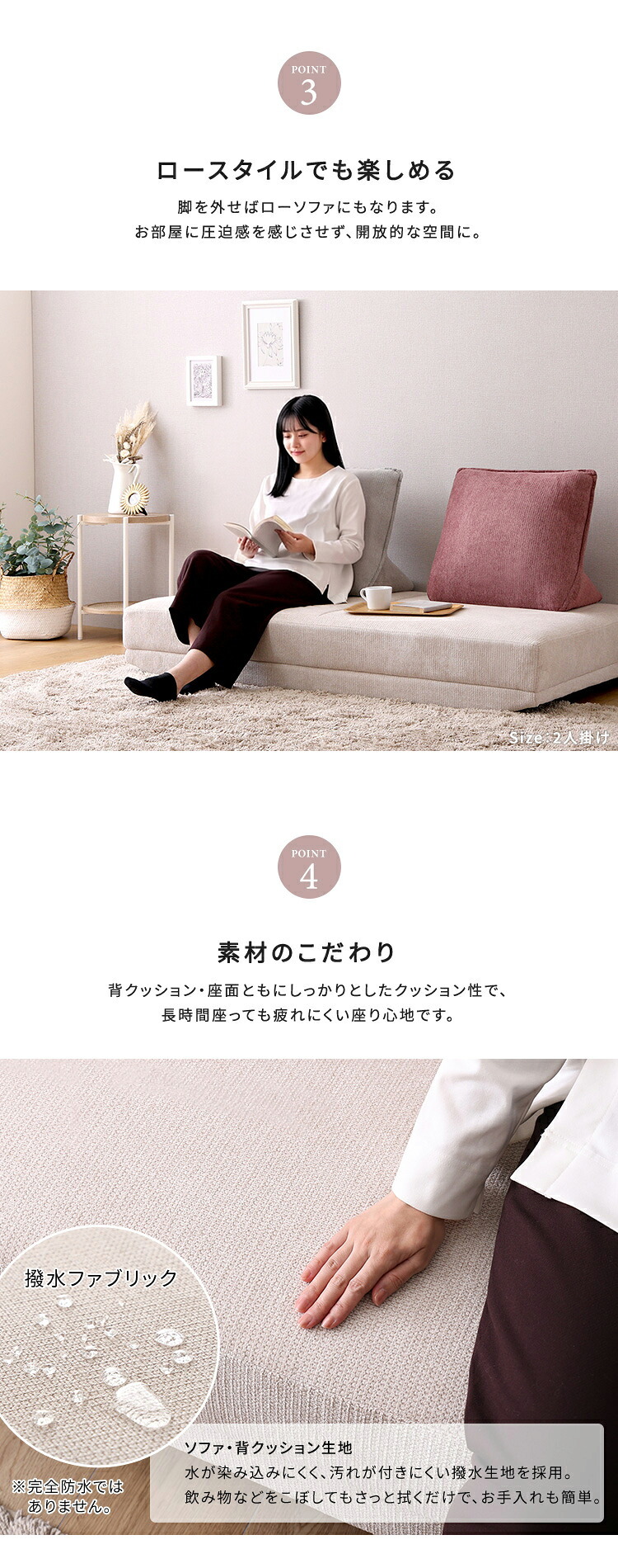 ソファ 座椅子 大人かわいい アイランド 2人掛け