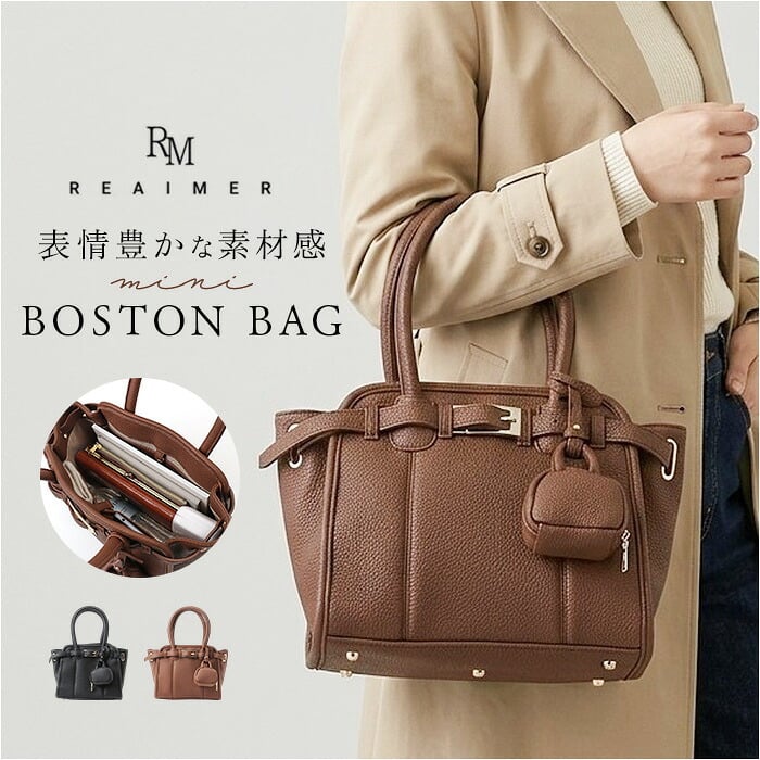 REAIMER バッグ ミニボストンバッグ 通販 ハンドバッグ ショルダーバッグ セレモニーバッグ 2way フェイクレザー 軽量 軽い 小さめボストン 通勤 自立 マチ広 フォーマル オケージョン マイクロバッグ付き MBG26065 高見え レディースバッグ