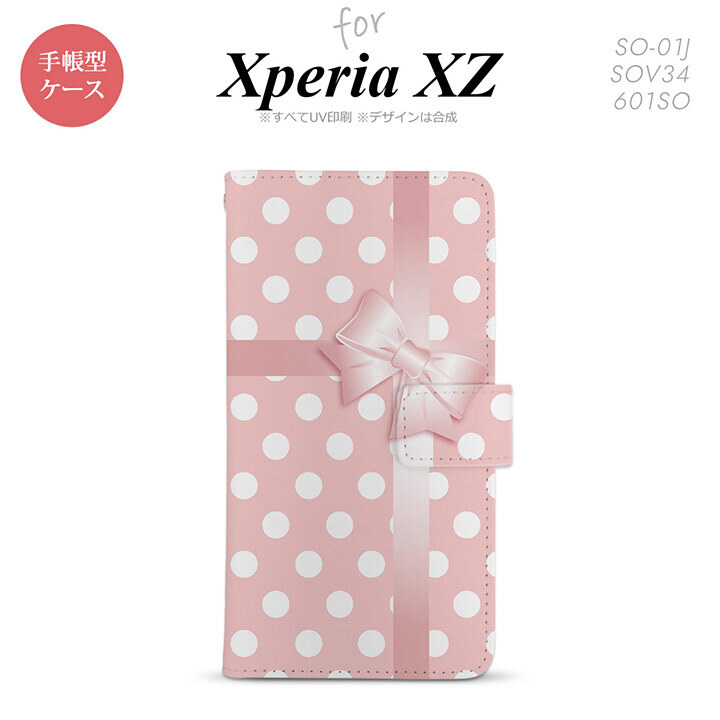 【手帳型 スマホ カバー ケース】【SO01J】【エクスペリア XZ 】手帳型 ケース SO-01J スマホ カバー XPERIA XZ エクスペリア ドット・リボン ピンク nk-004s-so01j-dr303【メール便送料無料】