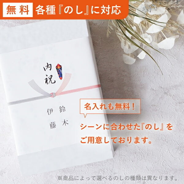 お返し・内祝いに！カタログギフト JTB選べるギフトたびもの撰華【50900円コース】橘（たちばな）(カタログギフト 出産祝い 出産内祝い 内祝い 結婚祝い 結婚内祝い 香典返し)