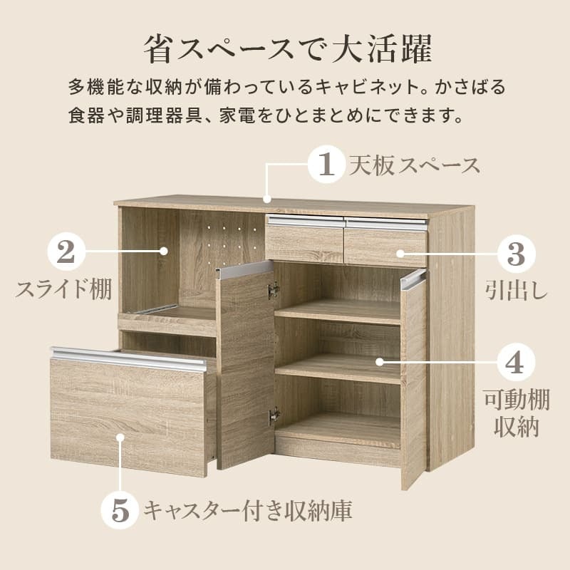 食器棚 キッチン収納 キッチンカウンター 幅118 奥行40 高さ82 間仕切り コンセント付き 炊飯器ラック レンジ台 カウンター スライド棚 トースターラック 引出し 2口コンセント 食器 調理器具 ：