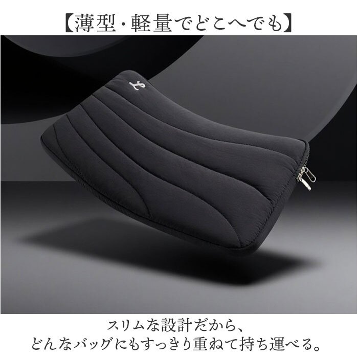 ノートパソコン ケース おしゃれ 通販 pcケース パソコンバッグ モバイルケース タブレットケース ノートPCスリーブ タブレットカバー 撥水 はっ水 薄い お洒落 シンプル 大学生 マウスパッド 社会人 pcアクセサリー pcバッグ 女性 