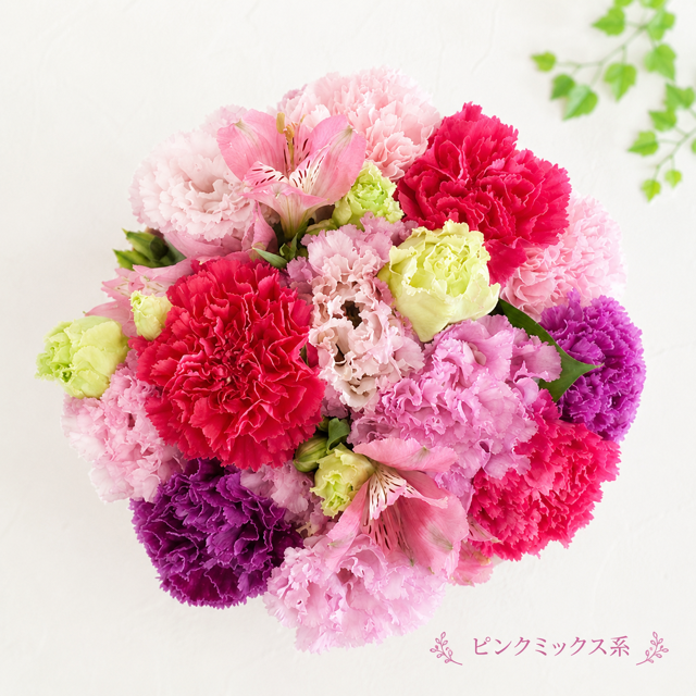 スタンディングブーケ Lサイズ 【送料無料】高さ 28センチ 花束 誕生日 同梱不可 サプライズ 記念日 お祝い 御礼 出産祝い かわいい 花屋 北海道・沖縄・九州・四国・中国・離島への配送は不可