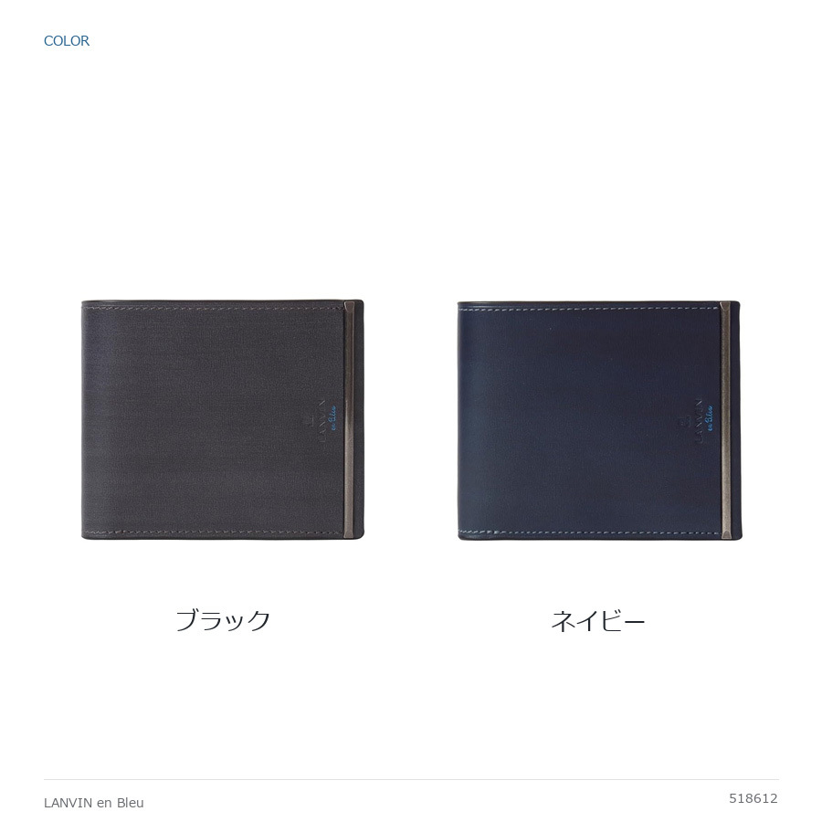 LANVINenBlue ランバンオンブルー 財布 折り財布 ウォレット レノア 二つ折り財布  メンズ 普段使い 牛革 レザー