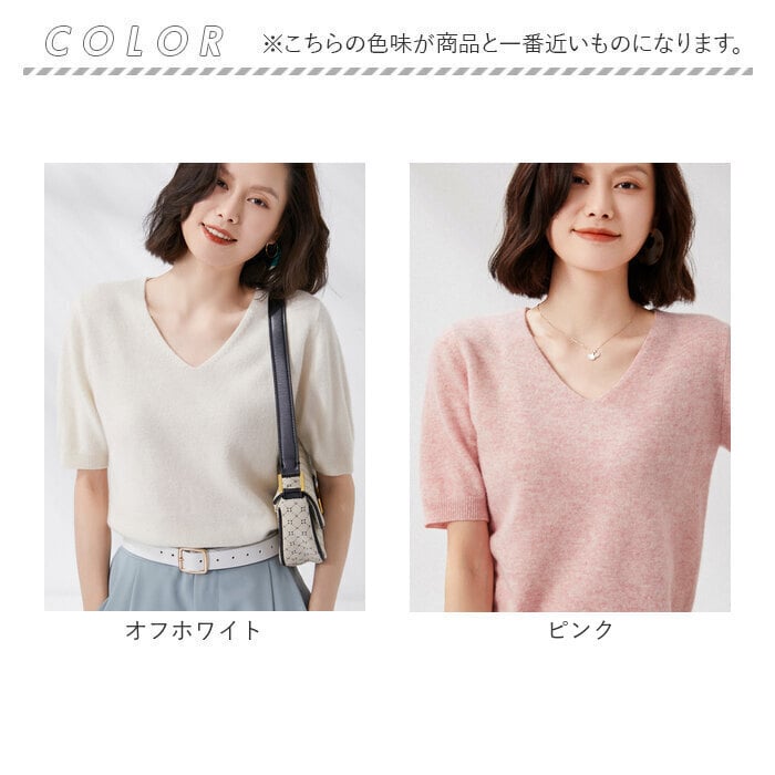 vネック ニット レディース 通販 セーター ニットセーター 女性 五分袖 おしゃれ トップス 無地 カジュアル 暖かい オシャレ 冬 秋冬 防寒 オフィス 通勤 シンプル きれいめ 厚手 あったか レディースファッション
