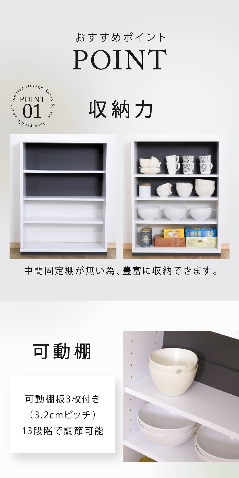 キャビネット カウンター下収納 薄型 引き戸 カウンター下 キッチン 幅60 奥行22 高さ80cm 扉付き 可動棚 スリム 隙間 ルーター コンセント ガラス: 引き戸にはブラックガラスを使用 食器棚 シンプル 強化ガラス キッチンボード 新生活