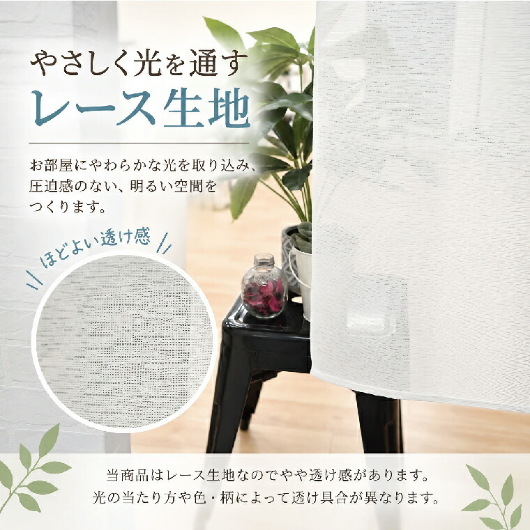 小窓カーテン タペストリー 85×90cm 突っ張り棒対応 目隠し 昇華転写用生地 棒通し 無地 生地 DIY ハンドメイド