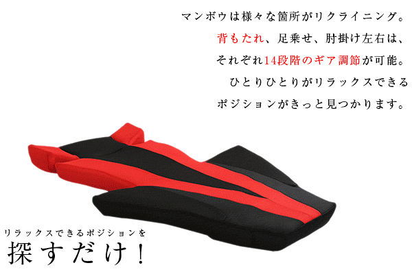 座椅子 リクライニングチェア ざいす おしゃれ 一人掛け 座いす リクライニング 腰痛 低い椅子 北欧 座イス 高級 チェア 大型 椅子 日本製 デザイン GLAN DELTA MANBO-グランデルタマンボウ マンボウ デザイナー インテリア スツール