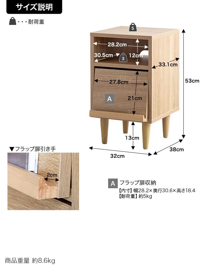 本棚 キッチン リビング 収納 キャビネット 52531 幅60 ホワイト 木製 カントリー フラップ扉タイプ フラップ扉付き コンパクト 北欧 アンティーク ヴィンテージ オープン サイドチェスト おしゃれ