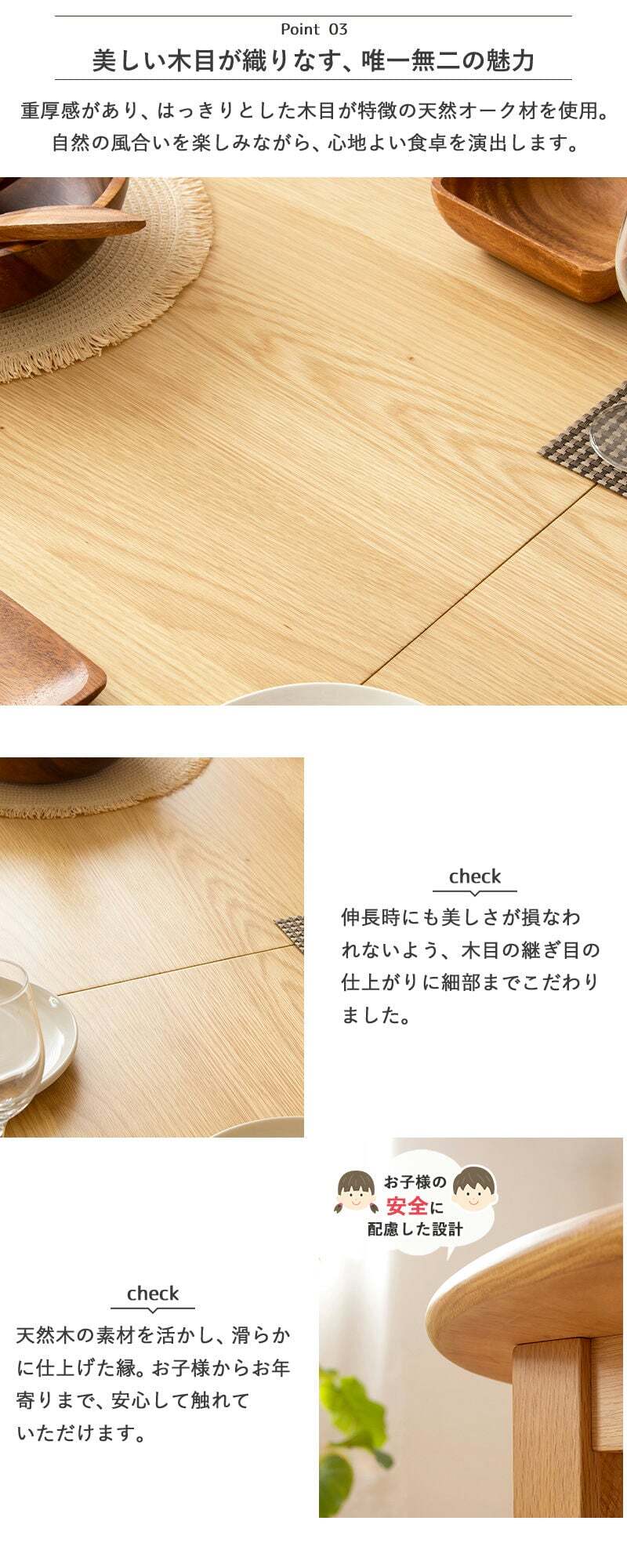 ダイニング家具 伸長式 ダイニングテーブル マロン 4人掛け IW-445 丸テーブル 伸縮 円 幅110cm 幅170cm 円形 楕円 テーブル 食卓テーブル 高さ70cm 木製 北欧 無垢 オーク