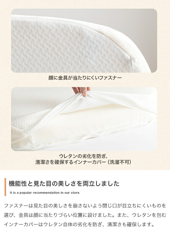 ネオチル 肩まで枕 低反発枕 肩こり 首こり ストレートネック 痛み 腰痛 いびき対策 仰向け寝 低め 低い 快眠枕 睡眠枕 安眠枕 柔らかい まくら 背中まで 頭痛 解消 頸椎安定型 いびき防止 めまい 背中サポート 正しい寝姿勢で寝落ちを誘います