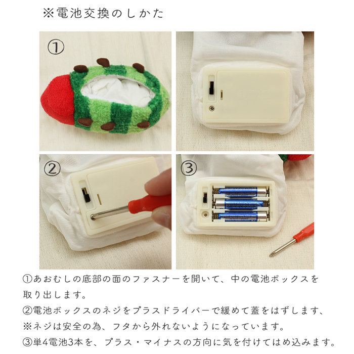 はらぺこあおむし おといろいろ | 1歳半～ 布製 おもちゃ オモチャ 玩具 トイ ベビーカー 音が出る 音が鳴る 音楽 リトミック  お出かけ おでかけ
