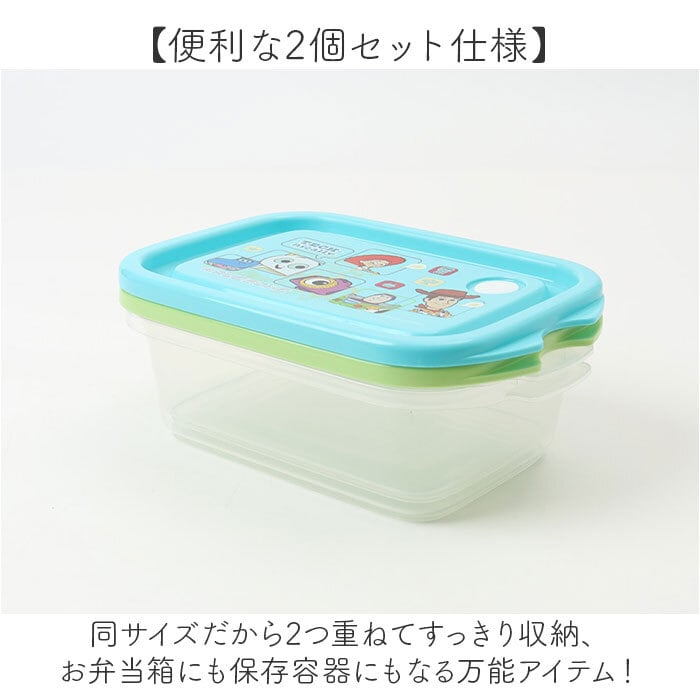 保存容器 フタをしたままレンジ 通販 日本製 フードコンテナ 2個セット お弁当箱 ランチボックス キャラクター レンジ対応 作り置き 容器 スケーター Skater FCN2W かわいい おしゃれ シール容器 冷凍 保育園 女の子 男の子 キッチン用品