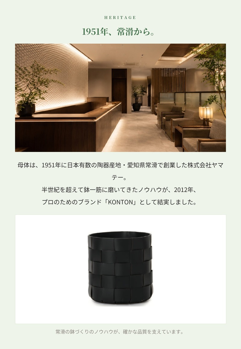 鉢カバー おしゃれ 大型 レザー リサイクルレザー 革 サステナブル 環境配慮 編み込み バスケット ロマ ジャラ LOMA KONTON コントン M S 約13号 10号 底穴なし 防水インナー付 観葉植物 尺鉢 ベージュ 黒 ブラック 北欧 モダン 室内 インテリア シンボルツリー
