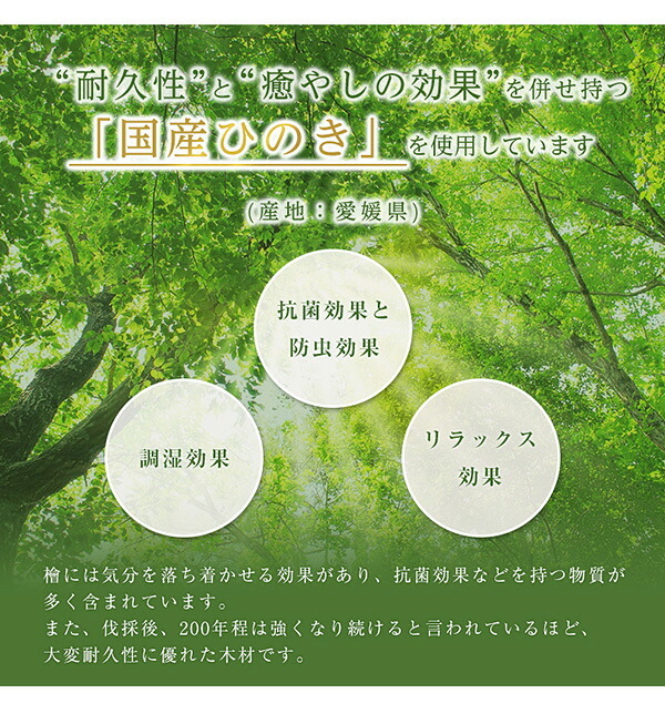 ベッド 寝具 すのこ 耐荷重200kg ひのき 檜 天然木 セミダブル 脚付き 高さ調節 無垢材 抗菌 防虫 ロー フロア 頑丈 組み立て簡単 低ホルム 角丸 代引不可 送料無料