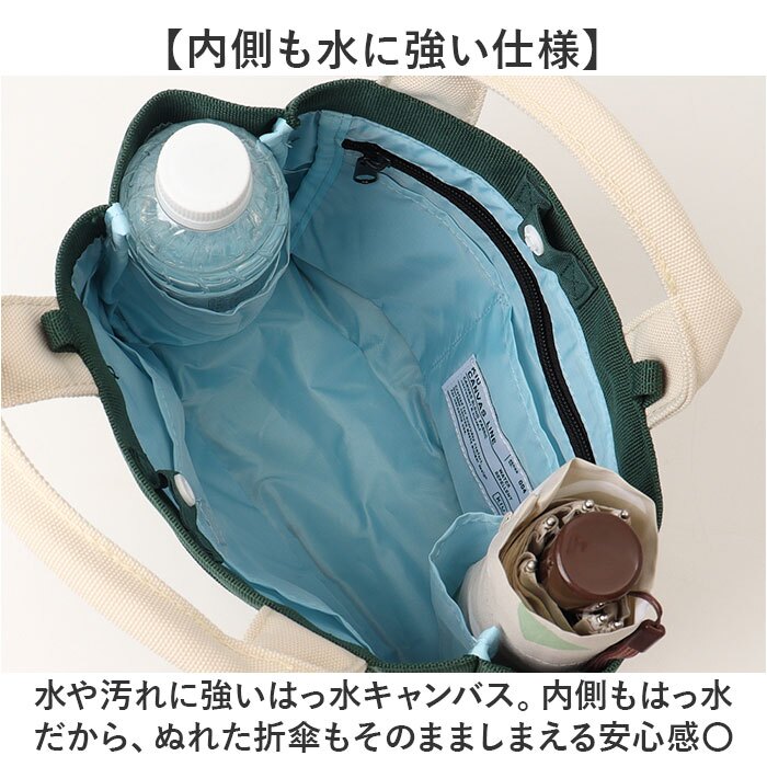 KiU バッグ トート キウ k582 通販 トートバッグ ショルダーバッグ キャンバストートバッグ 斜めがけバッグ 肩掛けバッグ 手提げかばん 手提げバッグ 小さめ 撥水 はっ水 レディース メンズ 通勤通学 旅行 サブバッグ おしゃれ シンプル 無地