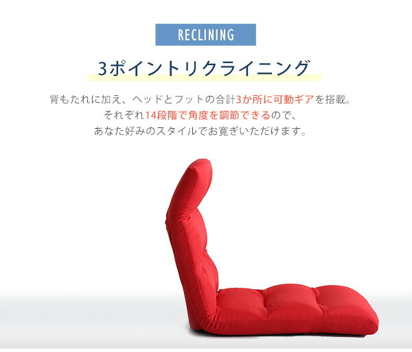 座椅子 日本製リクライニング 布地、レザー 14段階調節ギア、転倒防止機能付き | Moln-モルン- Down type インテリア リクライニング 折りたたみ式 イス チェア リクライニング座椅子 日本製リクライニング座椅子 家具 ウレタンフォーム