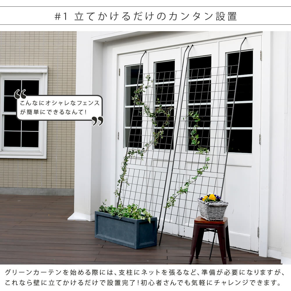 アイアンフェンス アイアン製グリーン グラフ フェンス アイアン グリーン ゴーヤ 薔薇 バラ 朝顔 庭 ベランダ ガーデニング 枠 柵 仕切り 目隠し 境目 アンティーク トレリス 園芸 ラティス 屋外 ガーデンフェンス 目隠しフェンス 園芸フェンス 新生活