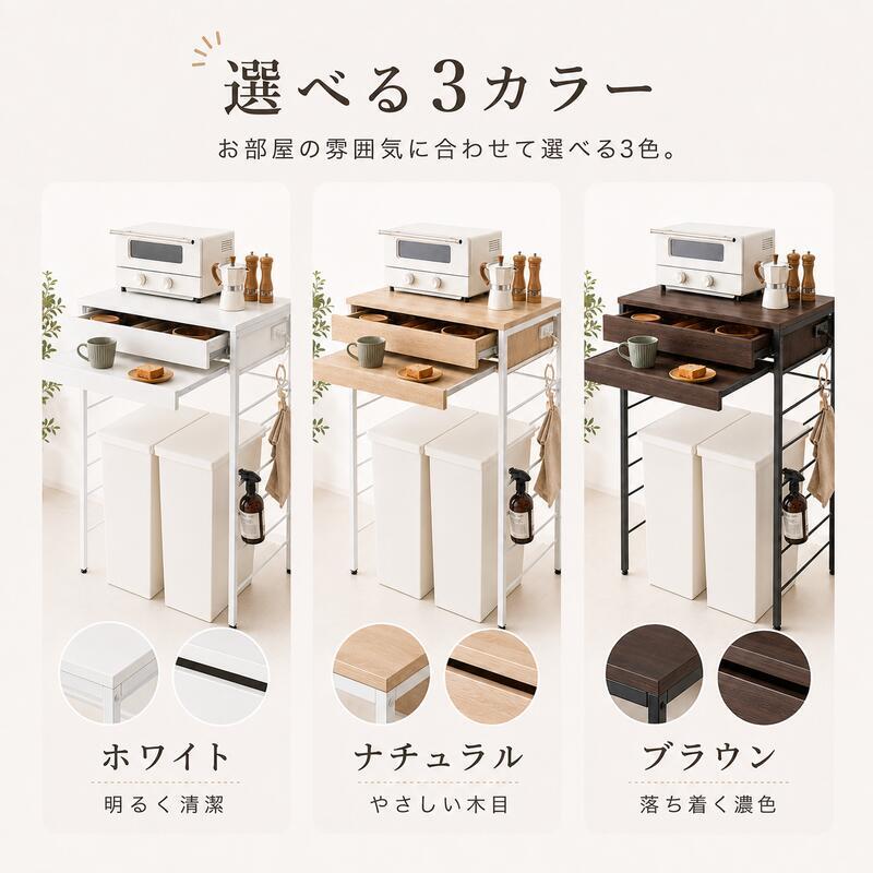 キッチンカウンター 幅75cm ゴミ箱収納 45L×3個対応 3分別 ダストボックス収納 レンジ台 作業台 高さ80cm 木目調 メラミン天板 キッチン収納 間仕切り おしゃれ ナチュラル グレー カウンターテーブル 省スペース キャスター アジャスター