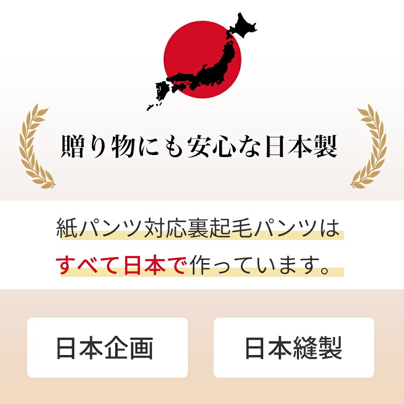 シニアファッション レディース 80代 70代 60代 90代 秋冬 あったか 高齢者ズボン 日本製 乾燥機対応 紙パンツ・おむつ対応 裏起毛 スラックスパンツ 股下58cm おばあちゃん 服 誕生日 プレゼント 婦人服 女性 ハイミセス ミセス 祖母 お年寄り 老人 高齢者 ズボン（csf-fb2-yi0118）