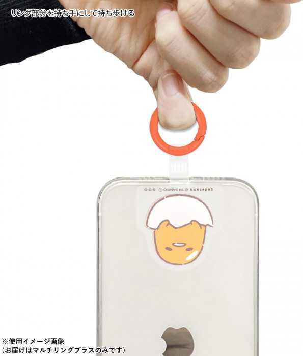 サンリオ マルチリングプラス ぐでたま SANG-417GU スマホリング ストラップホルダー 落下防止 スマホアクセサリー キャラクター グッズ 挟むだけ 便利 持ちやすい サンリオ正規ライセンス品