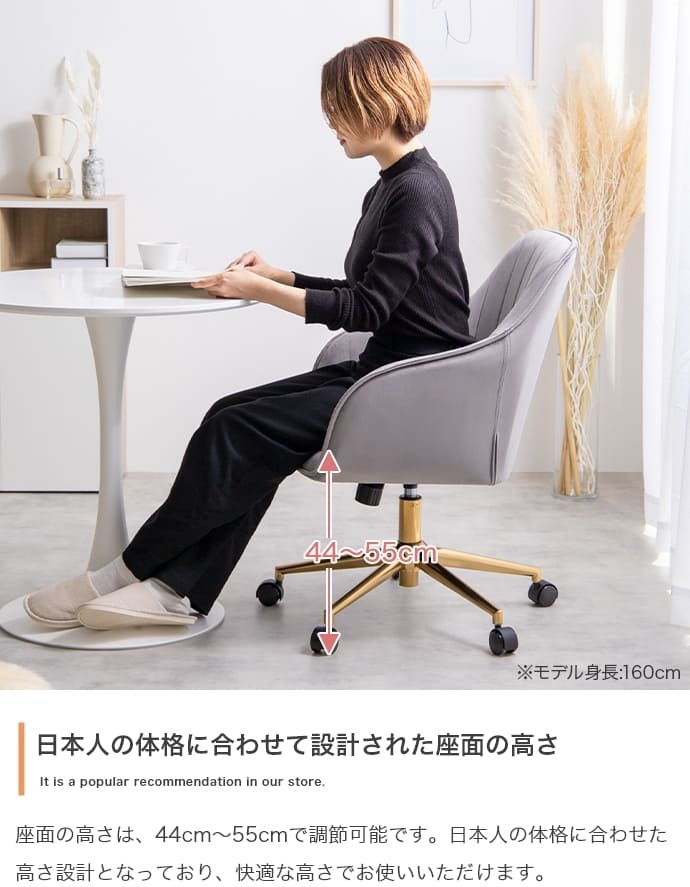 オフィスチェア 韓国 オフィス ベロア ハイバック キャスター付 昇降 回転 ロッキング 椅子 パソコン PC ワーク 学習椅子 ー \5%OFFクーポン配布中 ポリエステル スチール ウレタン オフィス椅子 事務椅子 パソコンチェア PCチェア イス