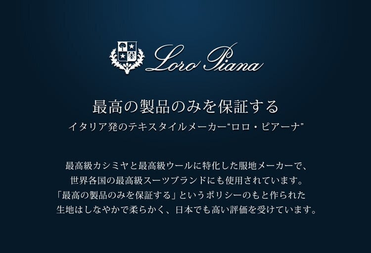 Filomo/フィローモ loro piana カシミヤ混 ウールコート ファーポケット付き レディース ミンク コペンハーゲン 冬 着丈68cm テーラーカラー キャメル/レッド/ブルー/ブラック ギフト プレゼント 卒業式 入学式 母 7F (02000235r)