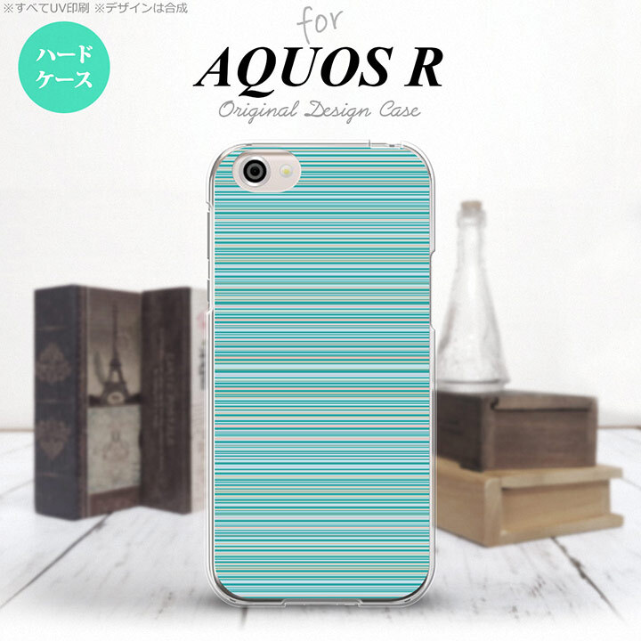 【SH03J】【スマホケース/スマホカバー】【アクオス R】SH03J スマホケース AQUOS R SH-03J カバー アクオス R ボーダー ターコイズ nk-sh03j-1285【メール便送料無料】