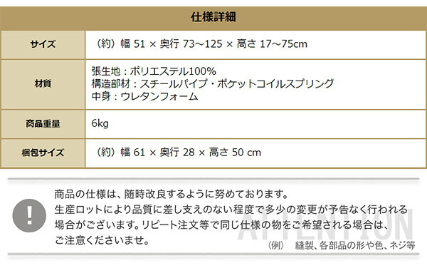 座椅子 リクライニング一人掛け Calmy - カーミー アップ SH-07-CAY-U--BR ブラウン W520×D845~1375×H140~820mm ホームテイスト インテリア イス・チェア イス チェア 布地 レザー 日本製 ギアチェンジ