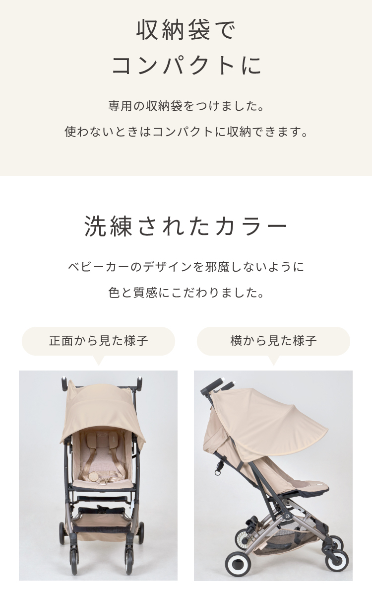＼新発売／ ベビーカー サンシェード 日よけ 後付け 延長 クリップ 折りたたみ 日除けカバー 暑さ対策 簡単 日焼け対策 赤ちゃん 角度調整 A型 B型 バギー 軽量 大型 お洒落 送料無料【サイベックス リベル Cybex LIBELL 2022 2023 2024 2025 2026対応】【VEIL ベール】
