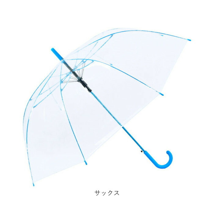 ビニール傘 65cm 通販 傘 透明 長傘 ジャンプ傘 透明傘 雨傘 かさ レディース メンズ 大きめ ジャンプ おしゃれ シンプル カラー グラスファイバー骨 滑り止めゴム付き POE 2985 男女兼用雨傘
