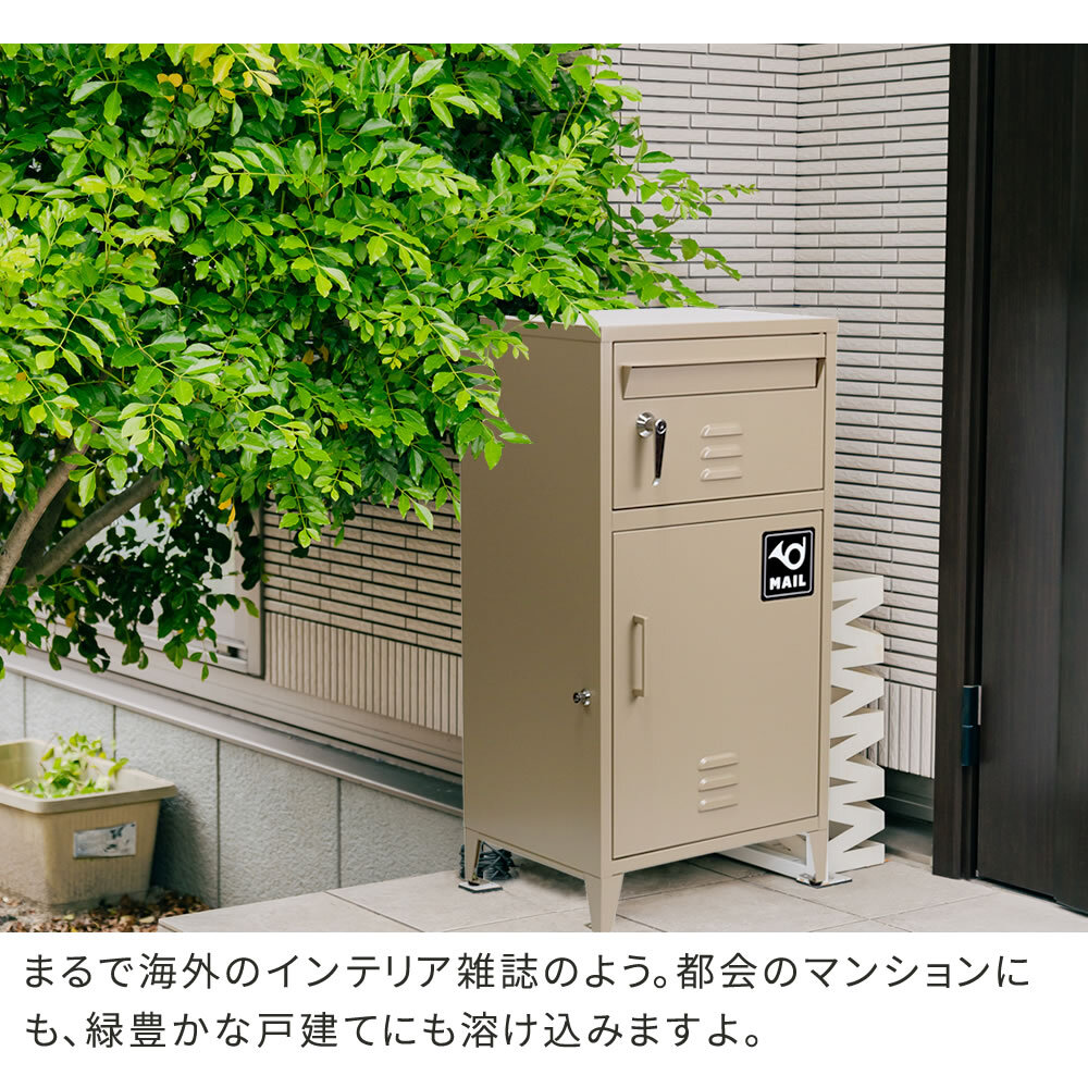 ガーデン エクステリア ポスト一体型宅配ボックス ”No.01” DB-001 宅配ボックス 宅配BOX ポスト 一体型 おしゃれ 置き配 ポスﾄ 郵便受け 郵便 一戸建て 屋外 防水 大容量 ホルン 新生活
