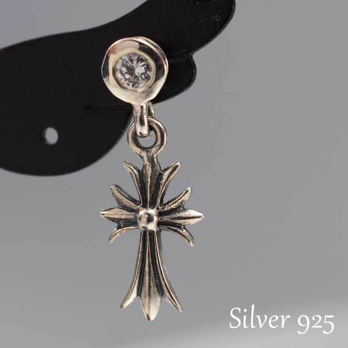 シルバーピアス メンズ クロス＆キュービックジルコニア（クリア 透明）スタッド1P 片耳用 片方 シングル 十字架 CZ シャープ 揺れる ぶら下がり 吊り下げ ユニセックス シルバーアクセサリー【全品1個ずつバラ売り】 プレゼント