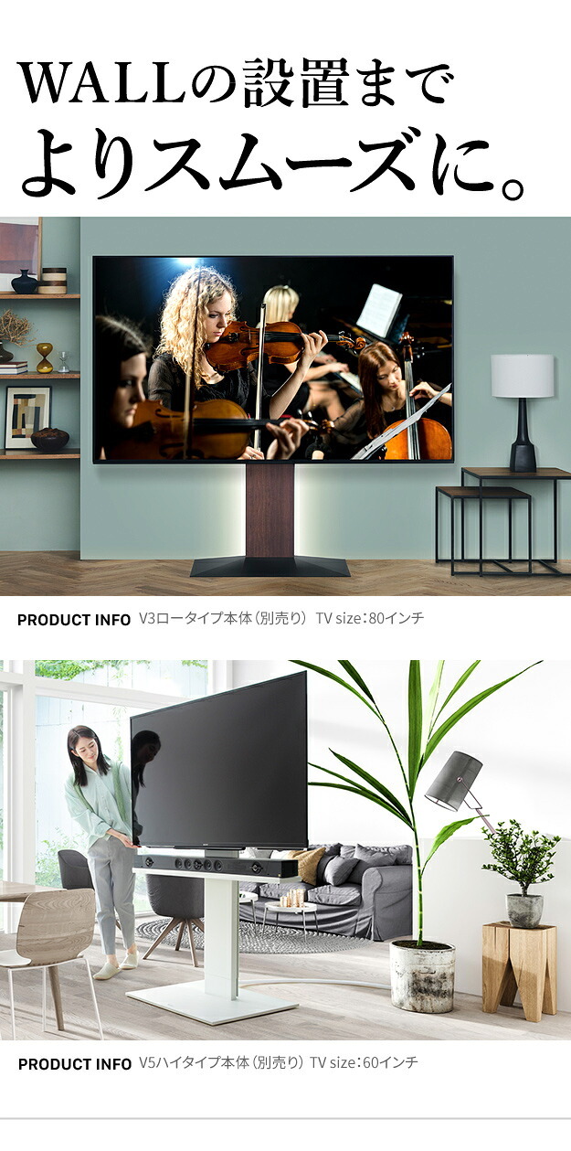 WALLインテリアテレビスタンド マグネット付きスマート電源タップ  追加オプション 部品 パーツ 電源コード ACコード 延長コード 延長ケーブル コンセント 配線 おしゃれ 磁石 自由に設置 背面収納 テレワーク