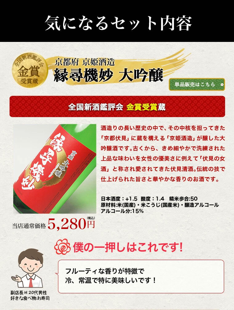 敬老の日 ギフト プレゼント お酒 ドリンクギフト おしゃれ 50％OFF 大吟醸 飲み比べセット 1800ml 5本セット 第11弾 日本酒 ギフト のし可能 日本酒 飲み比べセット 福袋 一升瓶 1.8L 送料無料 清酒 大吟醸酒 結婚式 お祝い 人気 日本酒 セット 辛口 お酒 日本酒 ギフト 男性 誕生日 プレゼント Gift Present