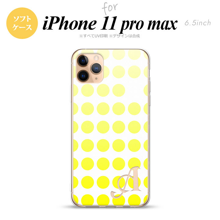 iPhone11ProMax iPhone11pro max スマホケース ソフトケース 水玉 黄 +アルファベット メンズ レディース nk-i11pm-tp1371i