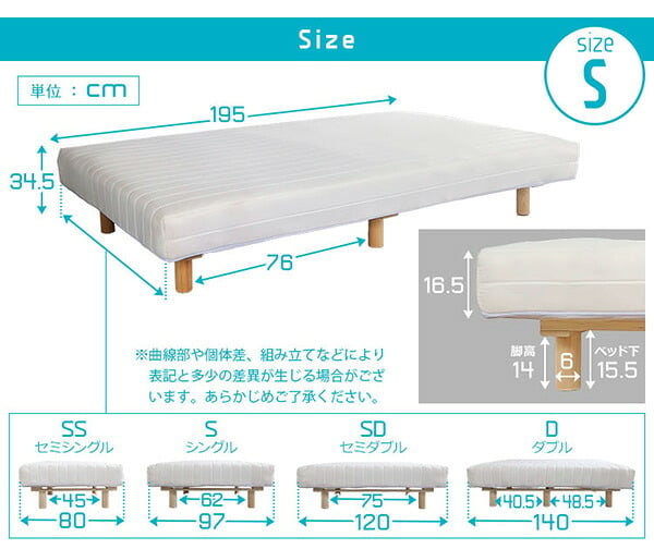ベッド 寝具 新発想で搬入も組立カンタン ほどよい弾力 脚付きロールマットレス ボンネルコイルスプリング Unite -Raide- -ユニテ・ライド- シングルサイズ 家具 通気性 耐久性 天然木