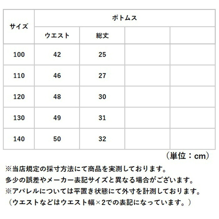 キッズ デニム セットアップ 通販 スカート 長袖デニムジャケット 女の子 女子 子供服 ガールズ 上下セット カジュアル おしゃれ オシャレ かわいい 可愛い デニムジャケット アウター 着やすい 長袖 シンプル お出かけ ギフト