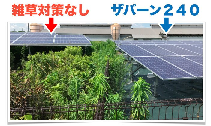 ザバーン 136G 標準防草シート 1m×50m 50米分 品番 XA-136G1.0 厚み0.4mm 耐用年数 砂利下：半永久 曝露：約3～5年　砂利下 人工芝下におすすめ 高耐久 テープ ピン 別売り 雑草対策 除草コスト削減 デュポン社製