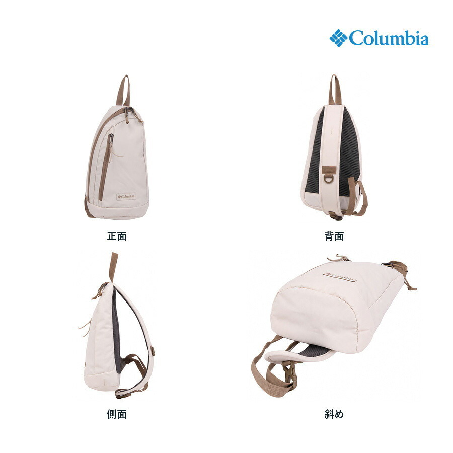Columbia コロンビア ボディバッグ SunnysidePark ショルダー 斜め掛け かばん 鞄 バッグ 普段使い レディース メンズ ギフト プレゼント ブラック pu7287