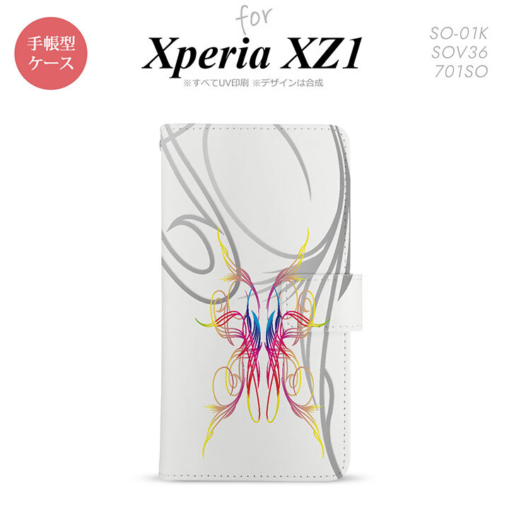 【手帳型 スマホ カバー ケース】【SO01K】【エクスペリア XZ1】手帳型 ケース SO-01K スマホ カバー Xperia XZ1 エクスペリア ピンスト 白×グラデ1 nk-004s-so01k-dr1244【メール便送料無料】